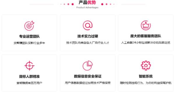 赏帮赚怎么赚钱？赏帮赚单干一天能赚多少钱
